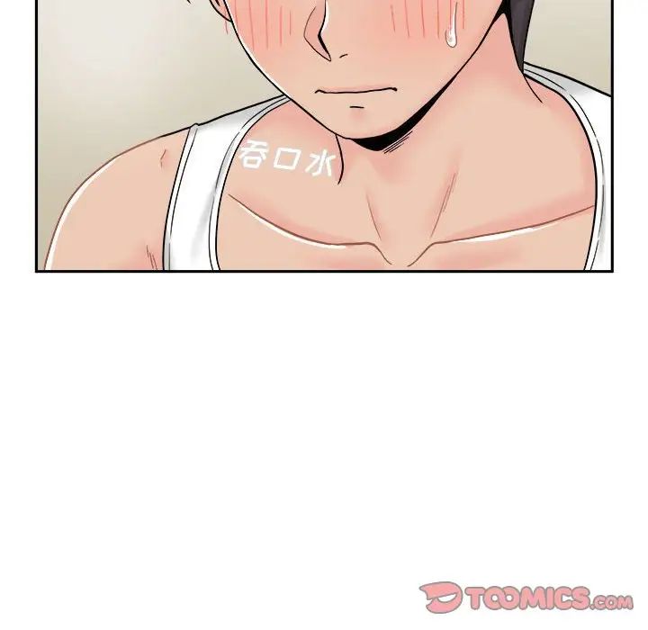 越界的20岁第16话