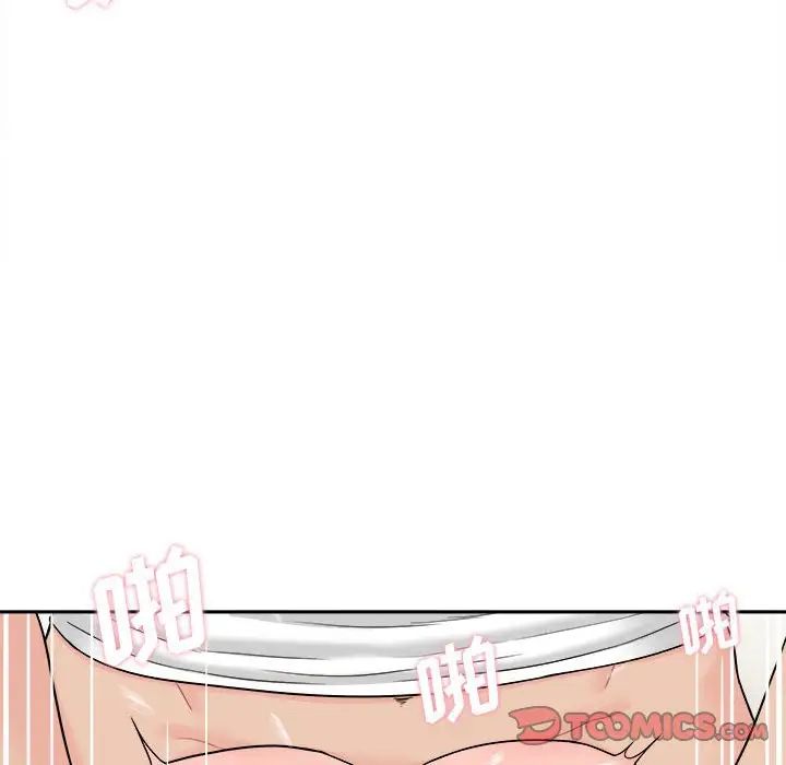 越界的20岁第16话