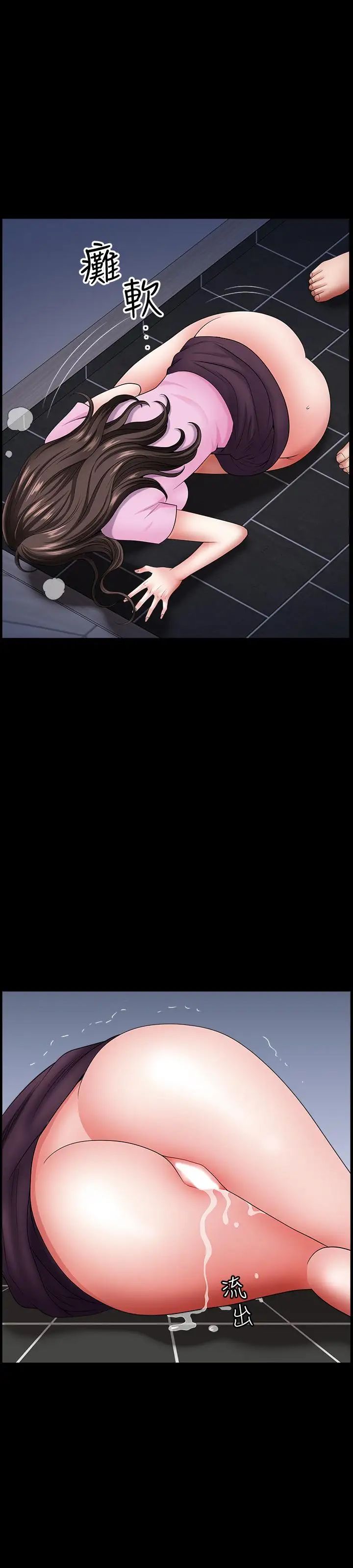 双妻生活第14话-身心契合的人夫与人妻