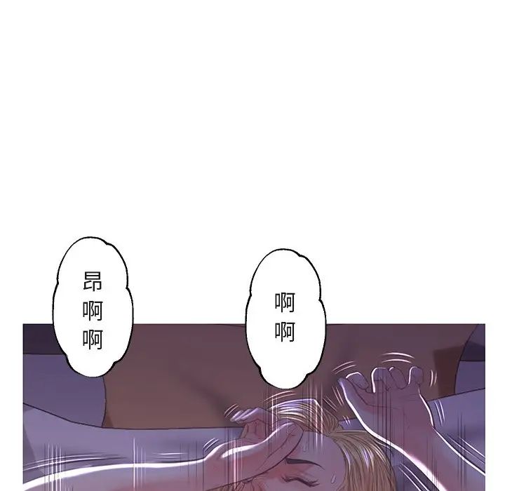 俏儿媳第44话