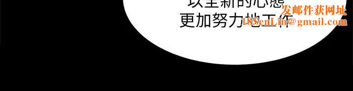 双妻生活第15话-想去总公司上班就听话