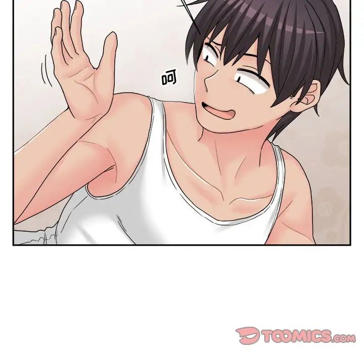 越界的20岁第16话