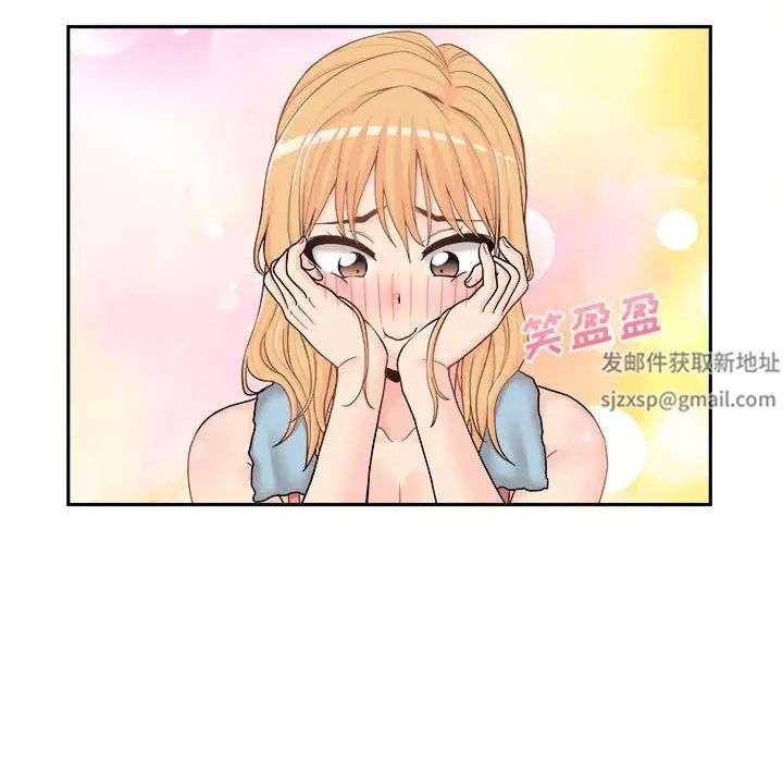 越界的20岁第16话