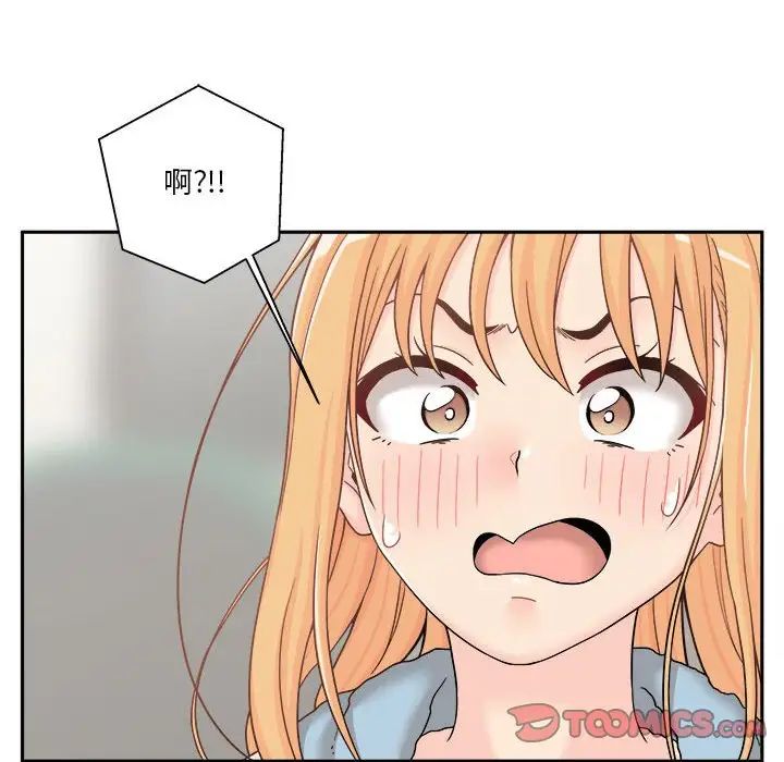 越界的20岁第17话