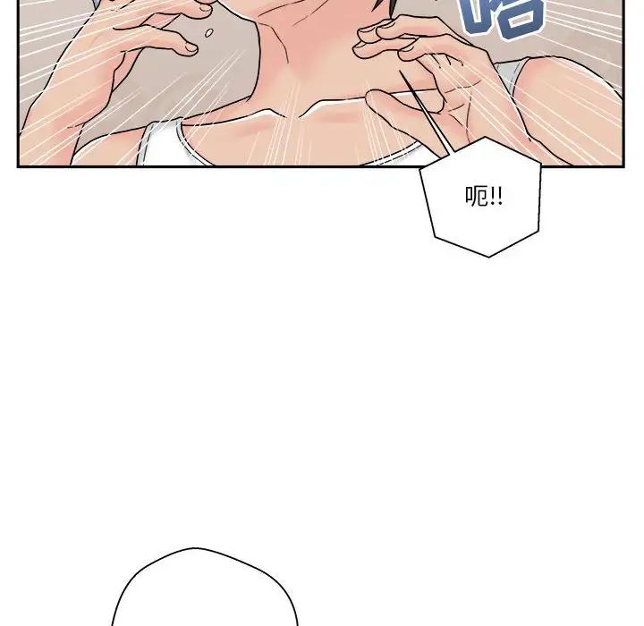 越界的20岁第17话