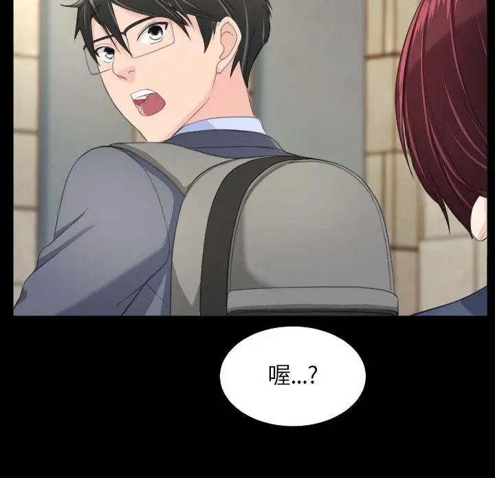 成人的滋味第19话