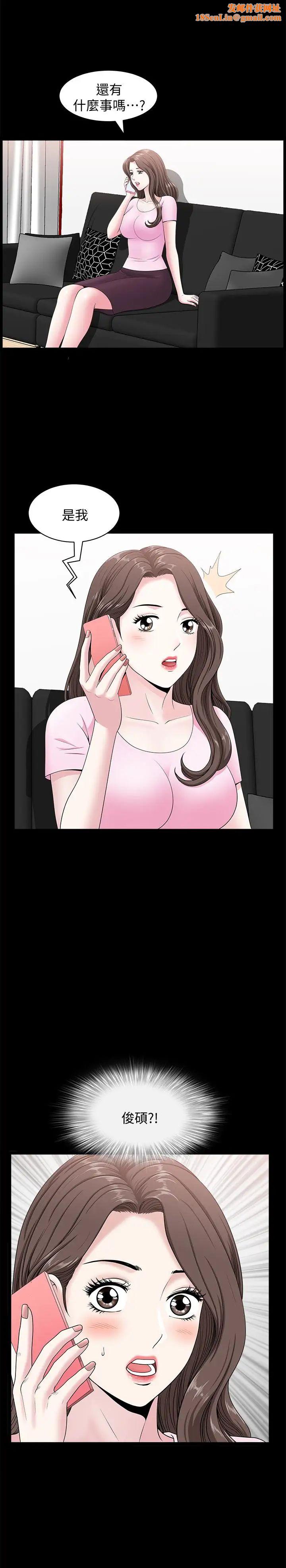 双妻生活第17话-万事开头难