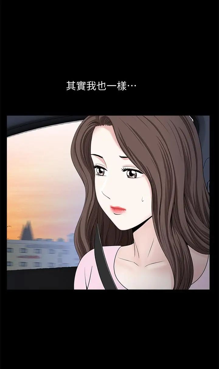 双妻生活第17话-万事开头难