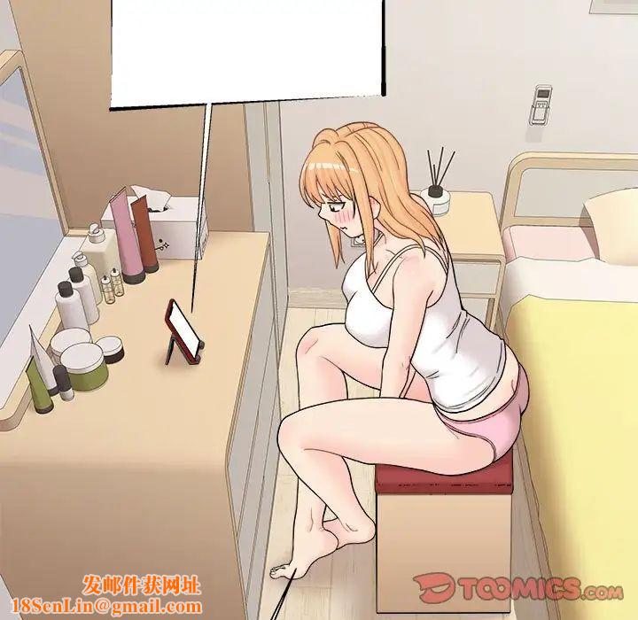 越界的20岁第17话