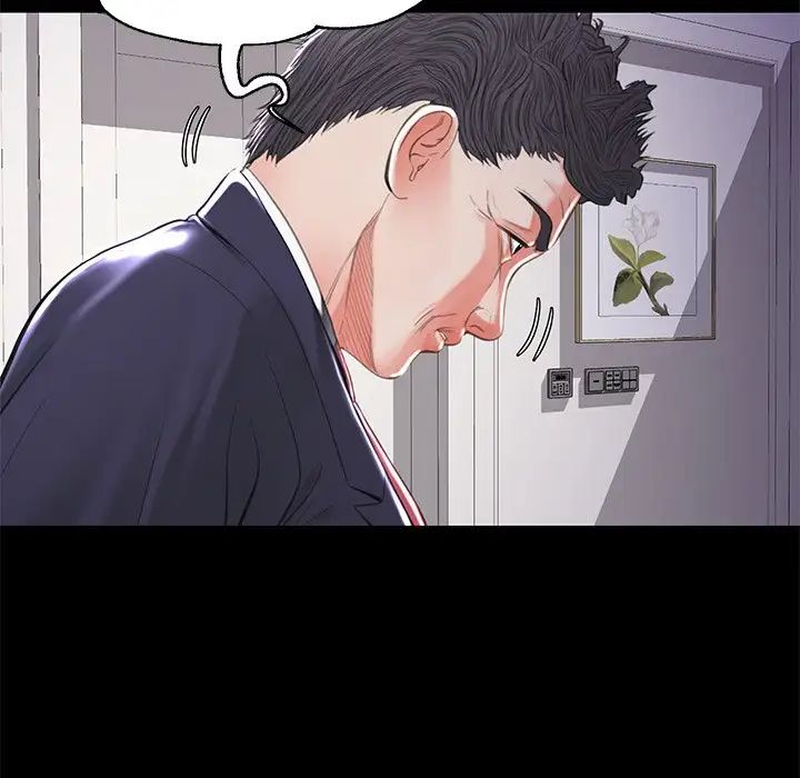 俏儿媳第45话