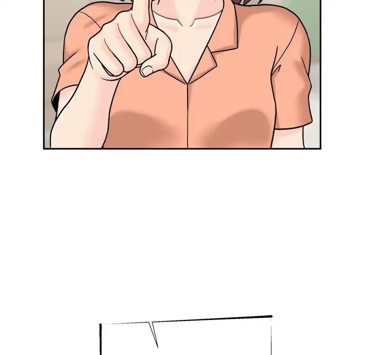 越界的20岁第17话