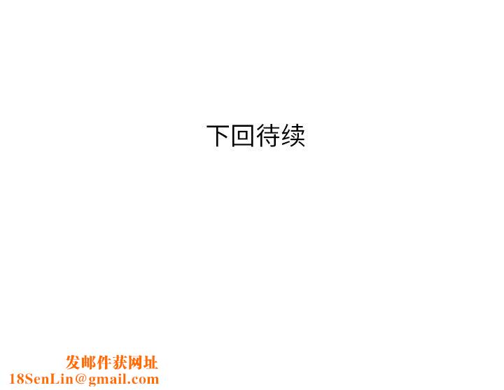 邻居的滋味第2话