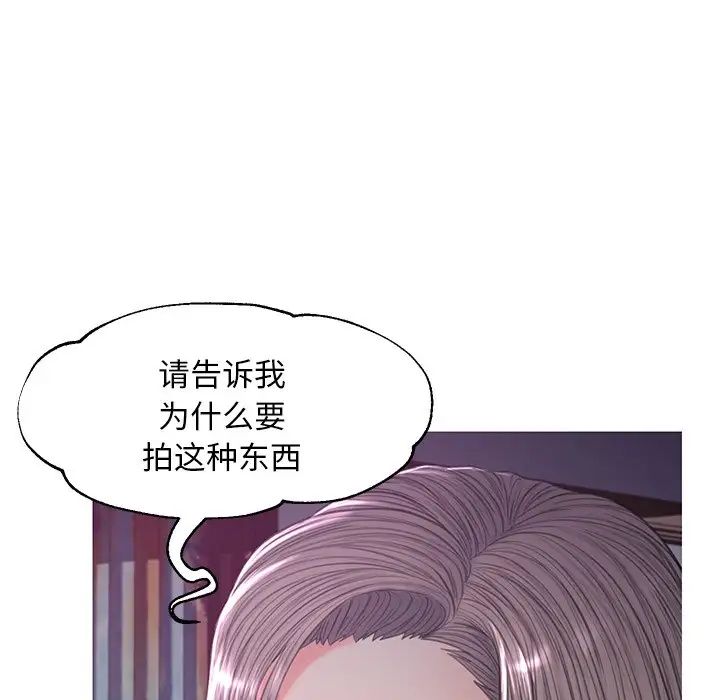 俏儿媳第45话