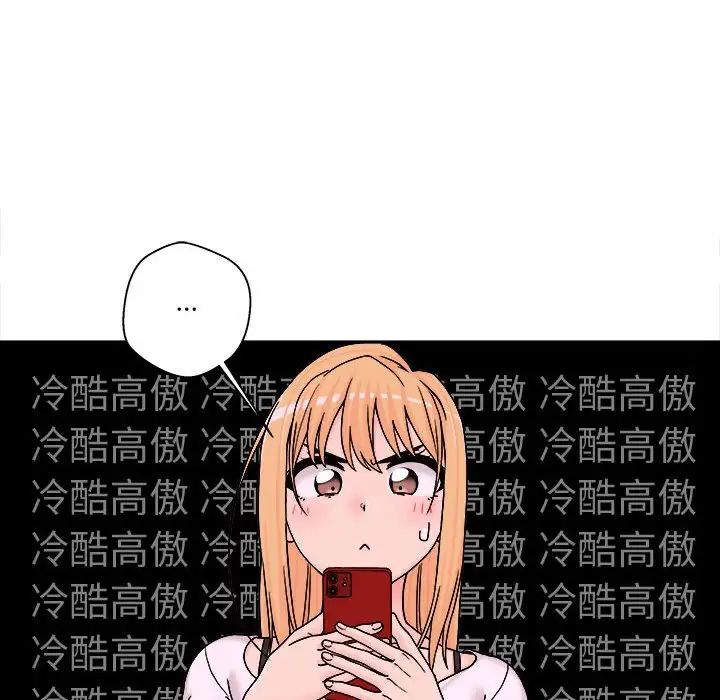 越界的20岁第18话