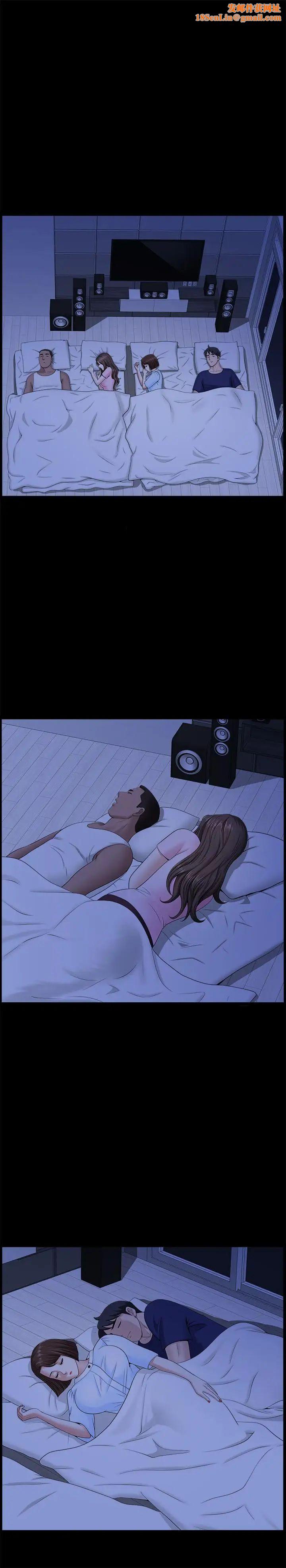 双妻生活第20话-怎么会有这种狗男女