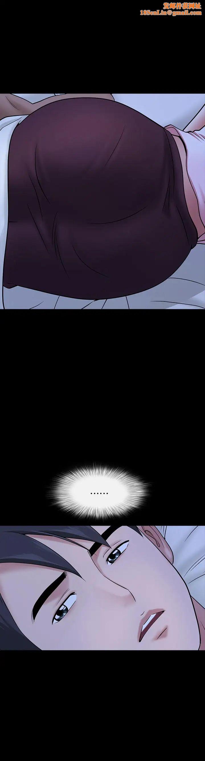 双妻生活第21话-在睡着的老公旁偷做