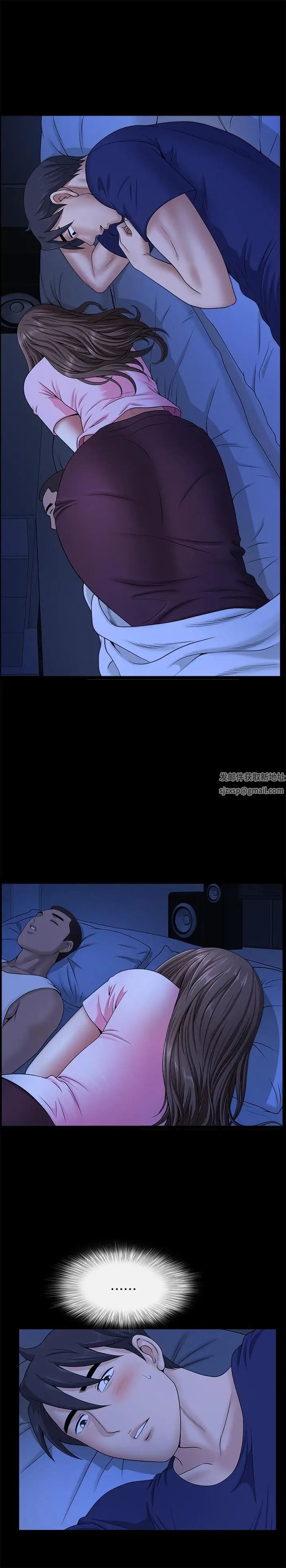 双妻生活第21话-在睡着的老公旁偷做