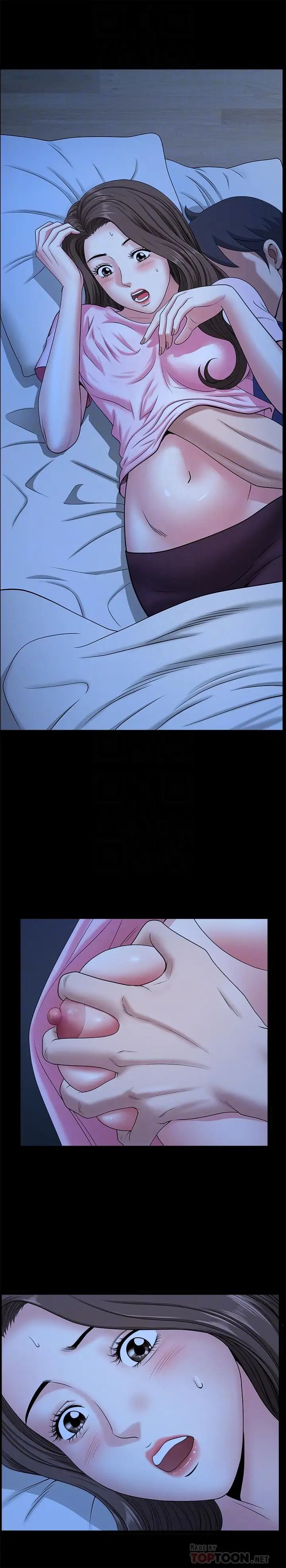 双妻生活第21话-在睡着的老公旁偷做