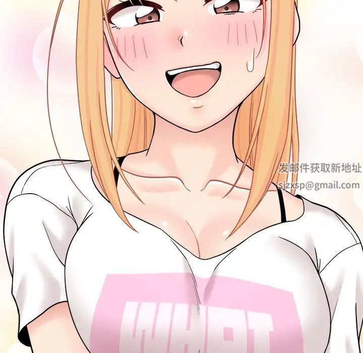 越界的20岁第18话