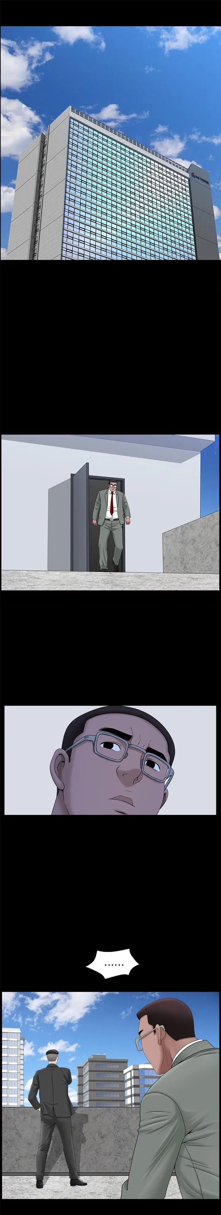 双妻生活第21话-在睡着的老公旁偷做