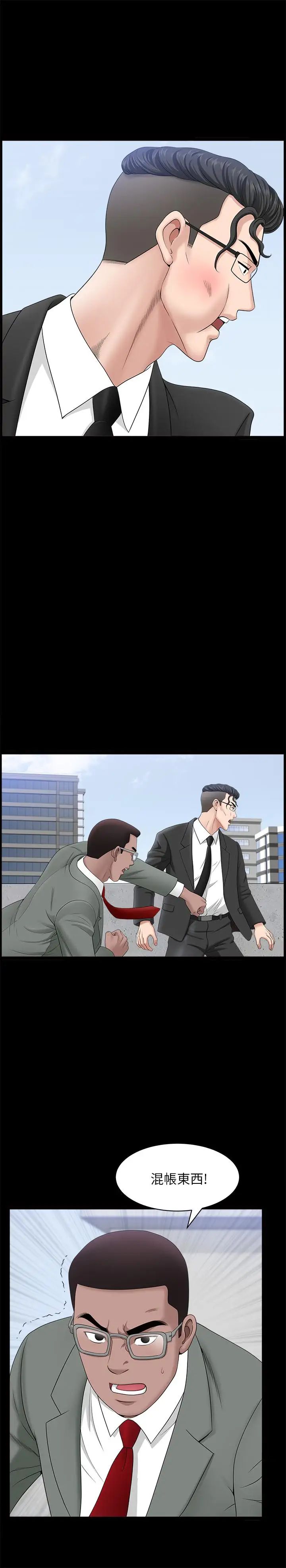 双妻生活第22话-允恩令人意外的技巧