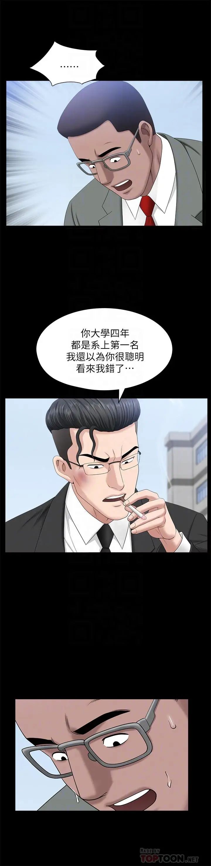 双妻生活第22话-允恩令人意外的技巧