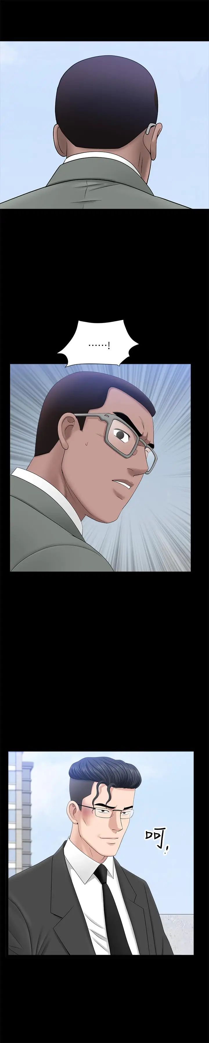 双妻生活第22话-允恩令人意外的技巧