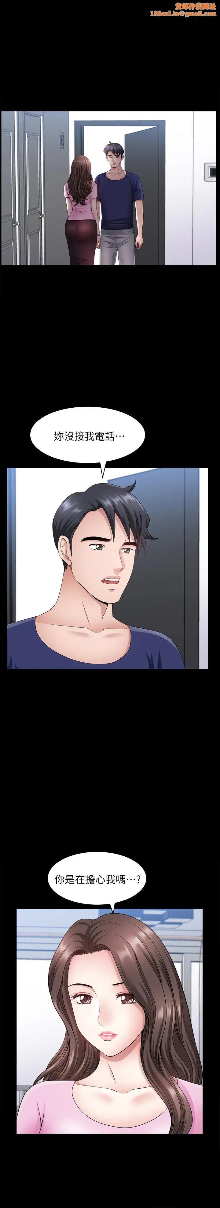 双妻生活第22话-允恩令人意外的技巧