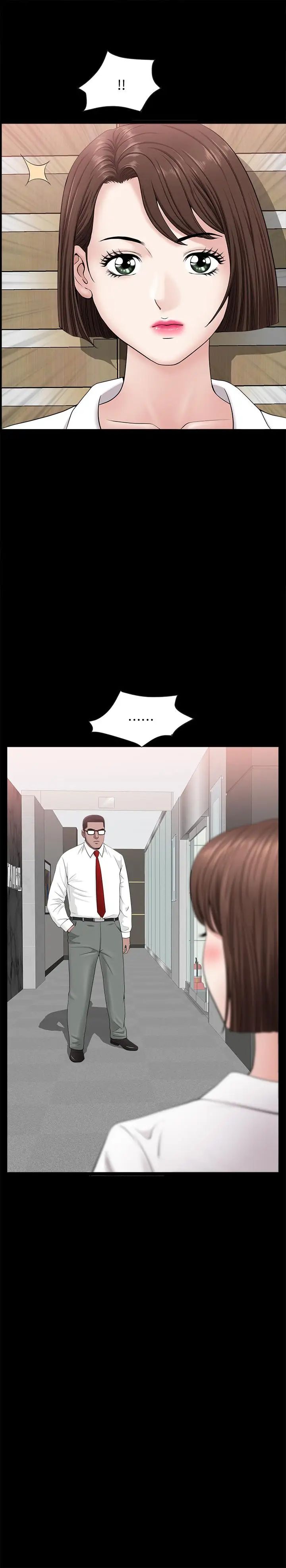 双妻生活第23话-到处献身的后果