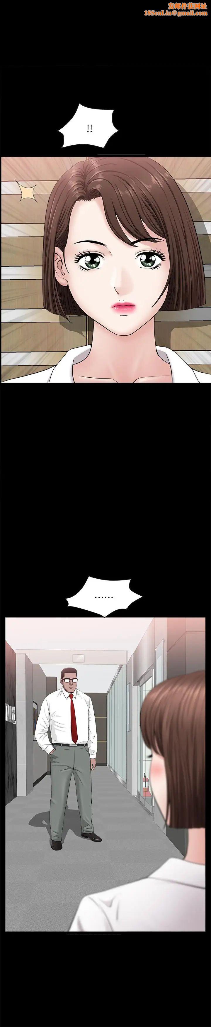 双妻生活第24话-精湛的舌功