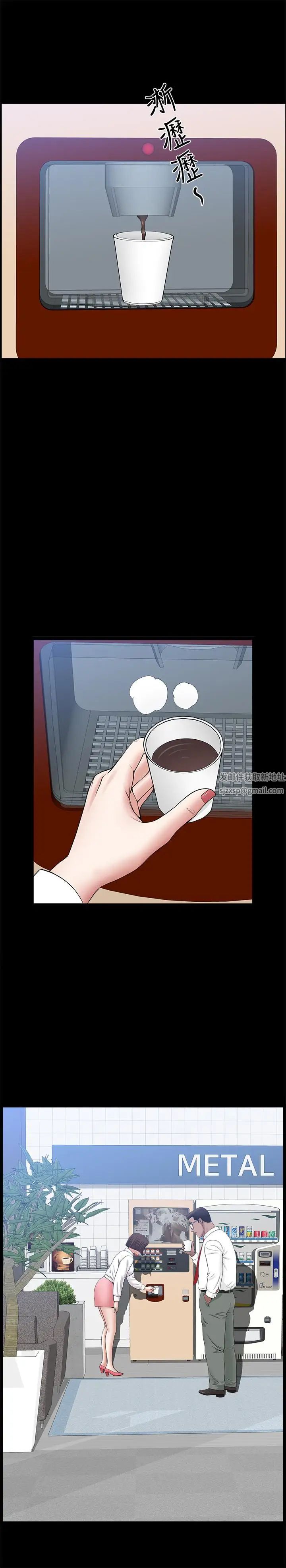 双妻生活第24话-精湛的舌功