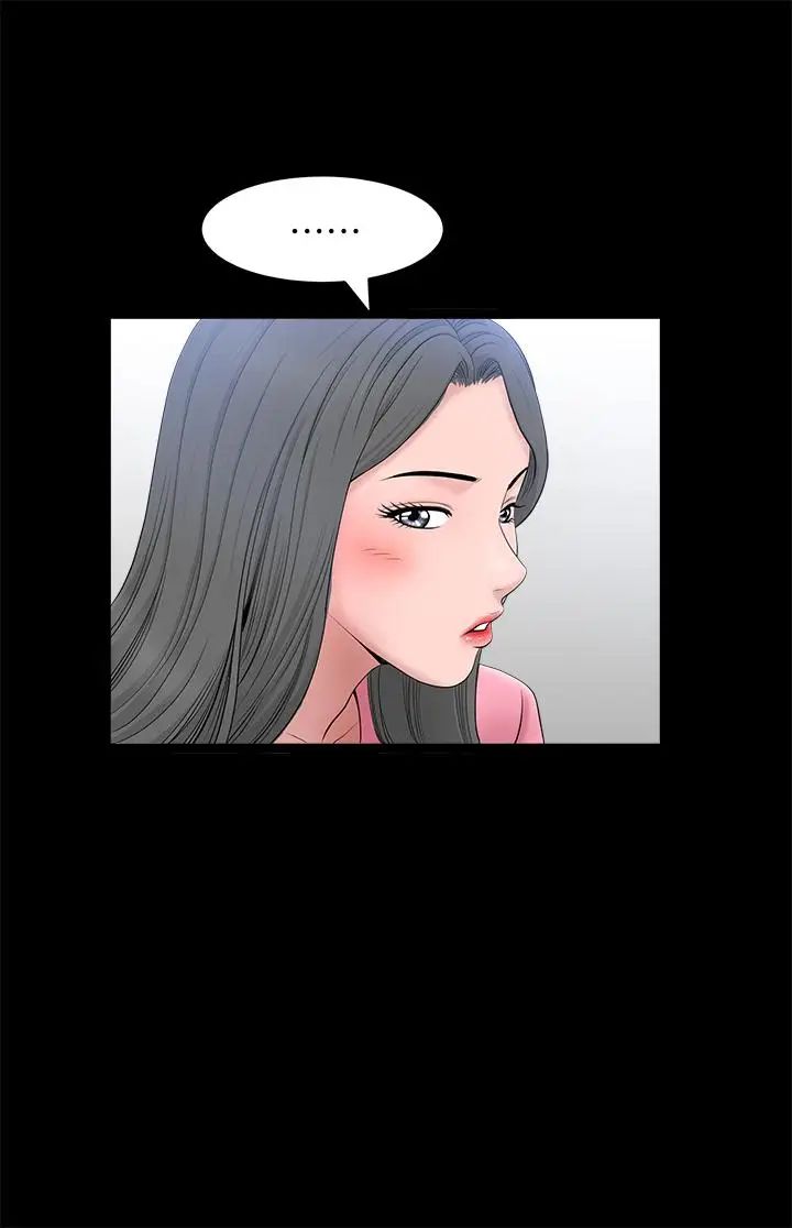 双妻生活第24话-精湛的舌功