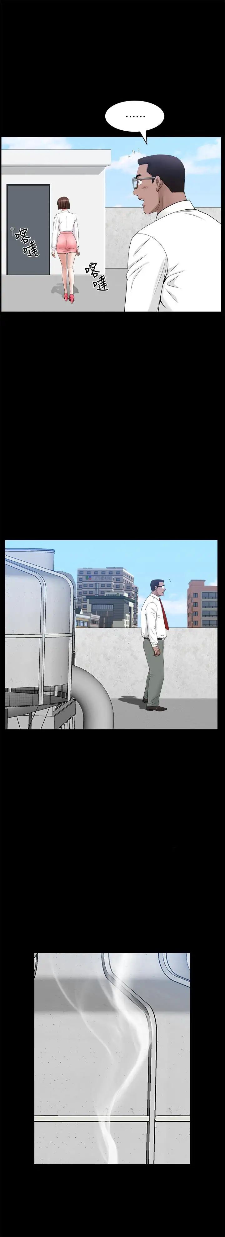 双妻生活第24话-精湛的舌功