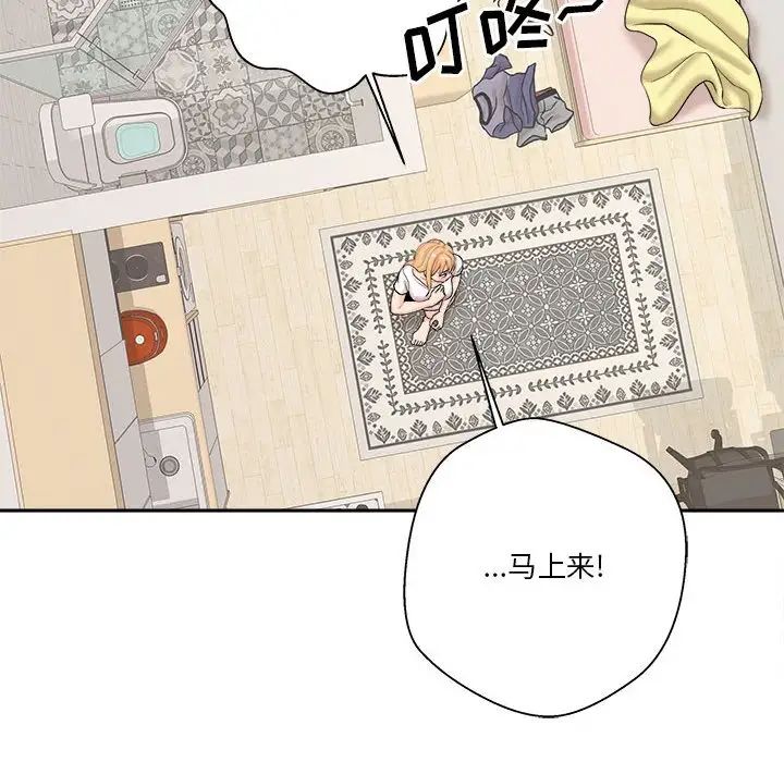 越界的20岁第19话