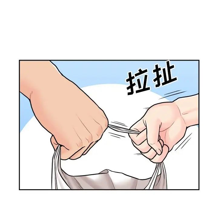 越界的20岁第19话