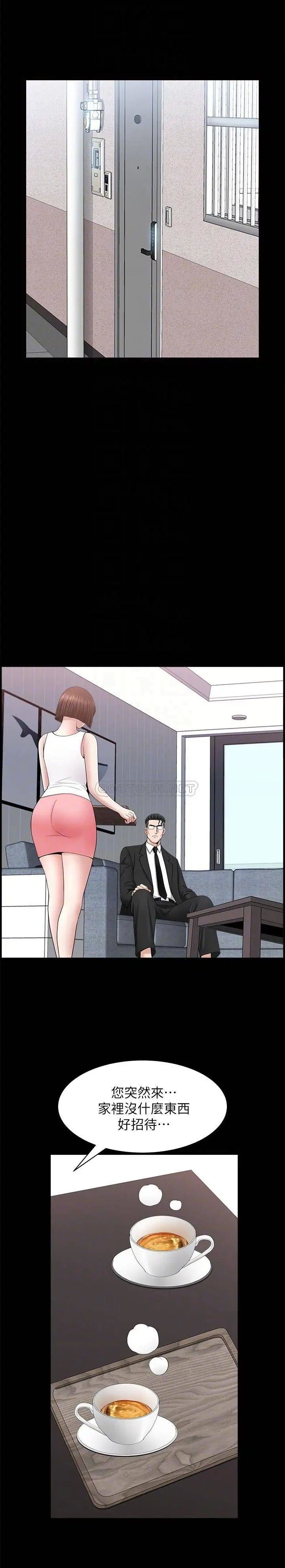 双妻生活第29话-渐渐开始动摇的两个女人