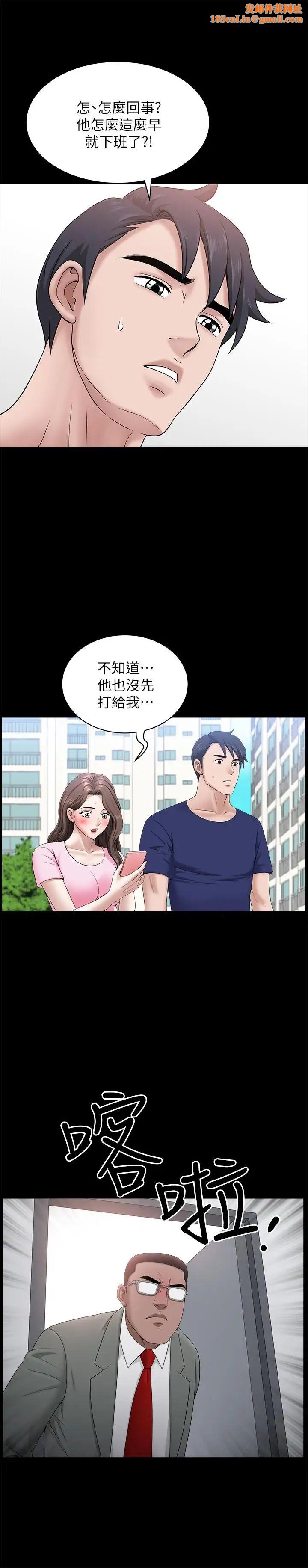 双妻生活第30话-偷吃还那么大声