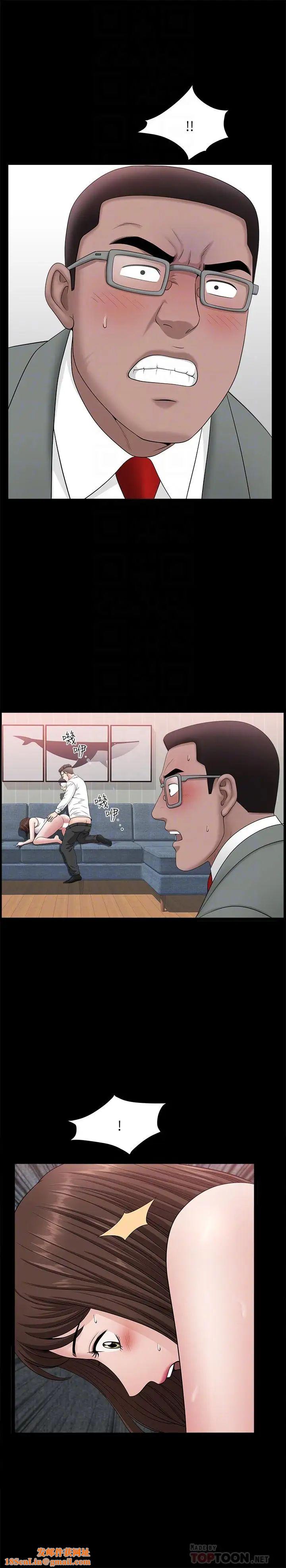 双妻生活第30话-偷吃还那么大声