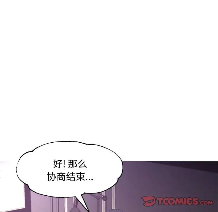 俏儿媳第49话
