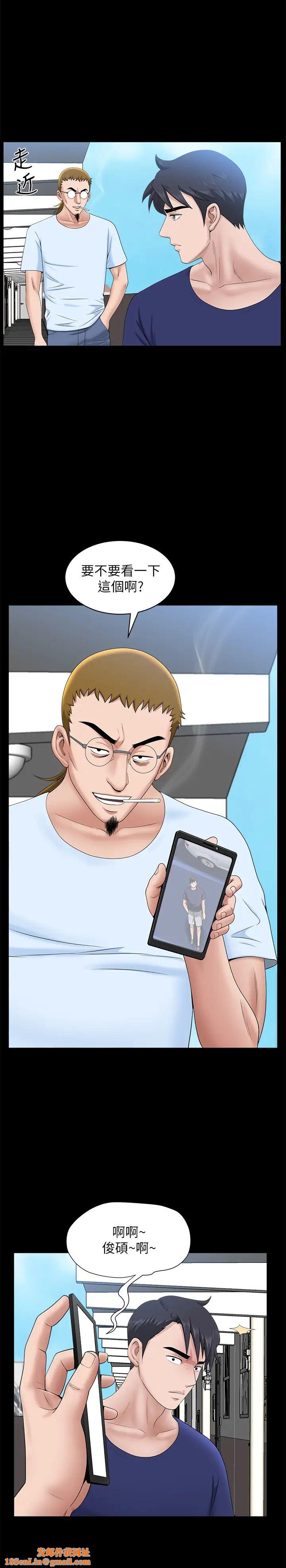 双妻生活最终话-所有关係的终结