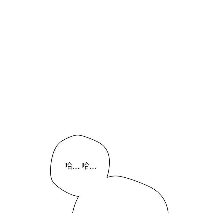 越界的20岁第21话