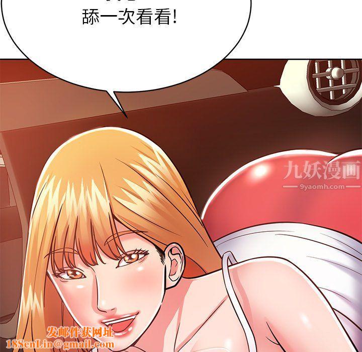 邻居的滋味第5话