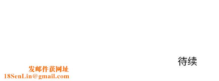 越界的20岁第21话