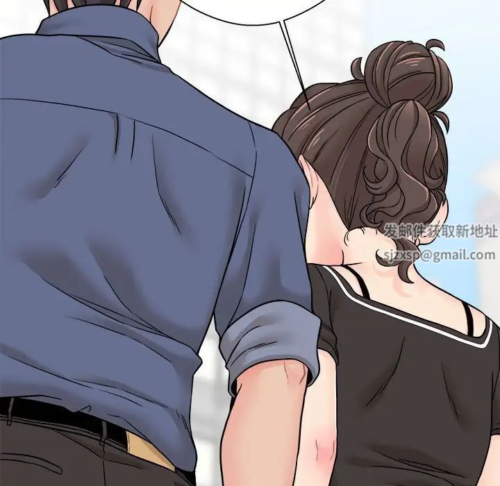 越界的20岁第22话