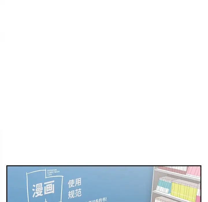 越界的20岁第22话