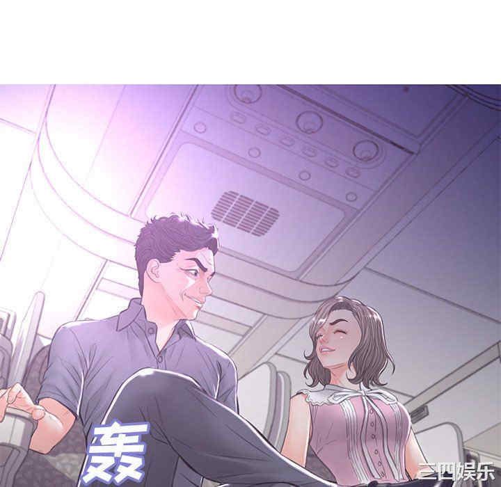 俏儿媳第50话