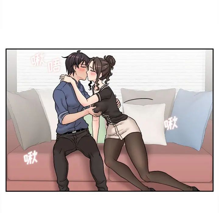 越界的20岁第23话