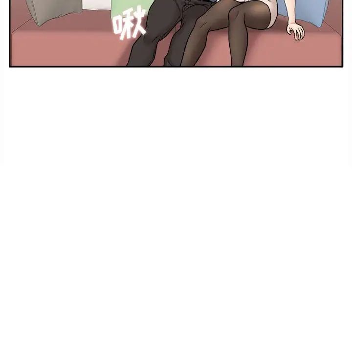 越界的20岁第23话