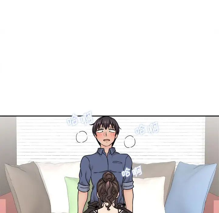 越界的20岁第23话