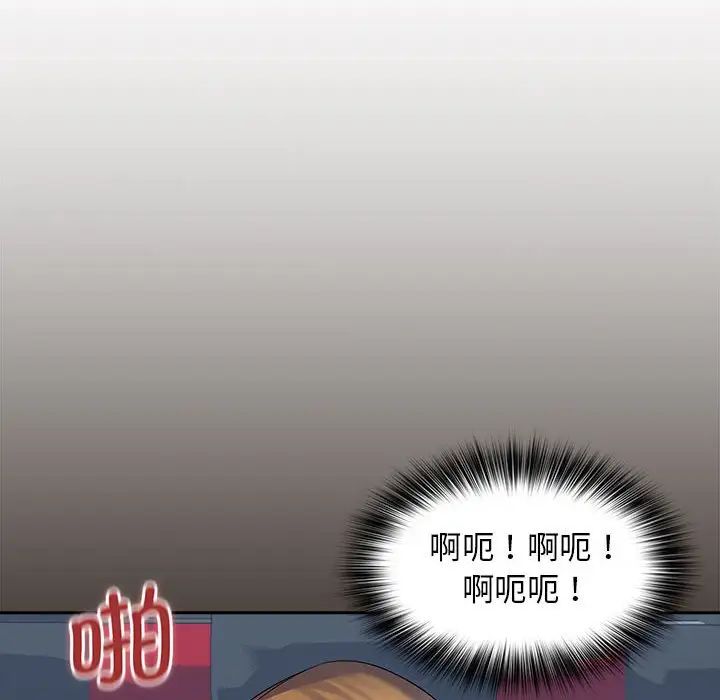 老婆至上第10话